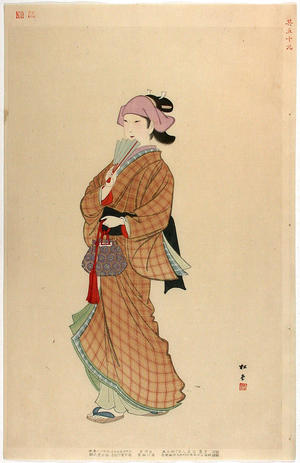 Shodo Yukawa: Woman in Kan'ei era - Japanese Art Open Database