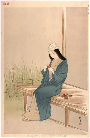 Shodo Yukawa: Woman of the Bunnan era (1444-1449) - Japanese Art Open Database
