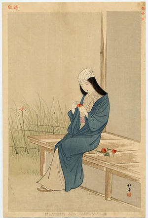 Shodo Yukawa: Woman of the Bunnan era (1444-1449) - Japanese Art Open Database