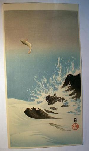 Shoson Ohara: Salmon - Japanese Art Open Database