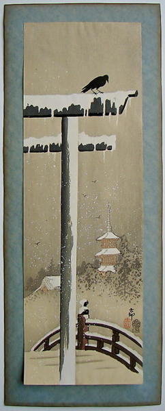 Shoson Ohara (Shoson Ohara (1877-1945)- Koson (小原祥邨、小原古邨))による浮世絵「Snow Covered Torii」