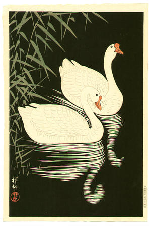 Shoson Ohara: Swan and Reeds - Japanese Art Open Database