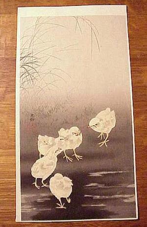 Shoson Ohara: Unknown, Chicks With Worm - Japanese Art Open Database