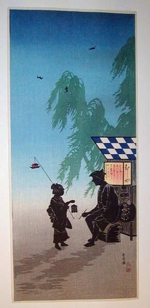 Shotei Takahashi: Insects seller in summer evening - Japanese Art Open Database