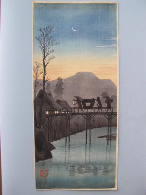 Shotei Takahashi: Sakawa Bridge in Evening- V1 - Japanese Art Open Database