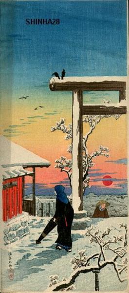 Shotei Takahashi: Yushima Tenjin in Snow - Japanese Art Open Database