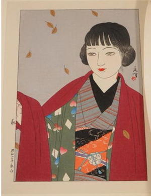 Shuho Yamakawa: Autumn — 秋 - Japanese Art Open Database