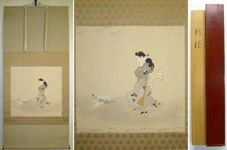 Shuho Yamakawa: Chinese Bellflower — 桔梗 - Japanese Art Open Database