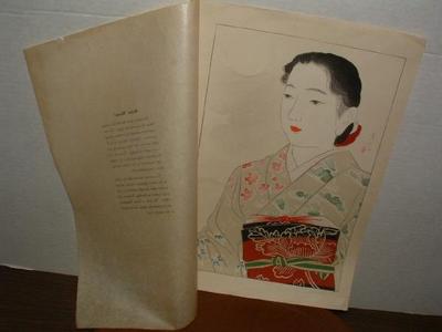 Shuho Yamakawa: Modern Musume - Japanese Art Open Database