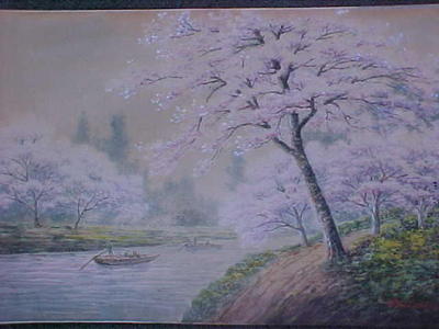 Shumin: Cherry trees by river - Japanese Art Open Database