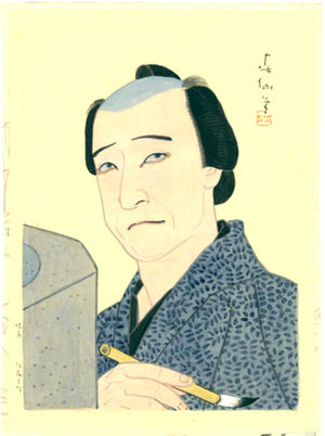 Natori Shunsen: Actor watercolour 4 - Japanese Art Open Database