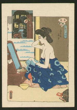 Japanese Print "Hanako at the Hanatamaya Geisha House in Shinbashi" by Shunsen Natori (名取春仙)