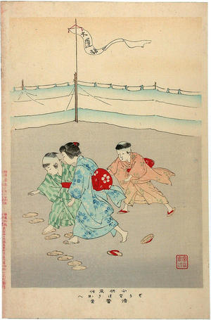 Miyagawa Shuntei: Change to wear zori - strawsandals — Zori Haki-Kae - Japanese Art Open Database