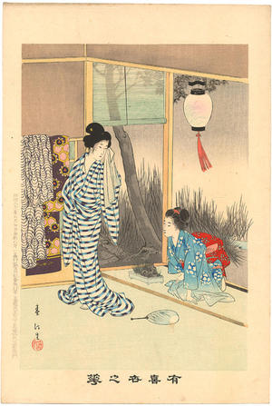 Miyagawa Shuntei: After A Bath — 湯上がり - Japanese Art Open Database