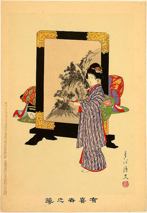 Miyagawa Shuntei: Chatting Over Tea — 茶ばなし - Japanese Art Open Database