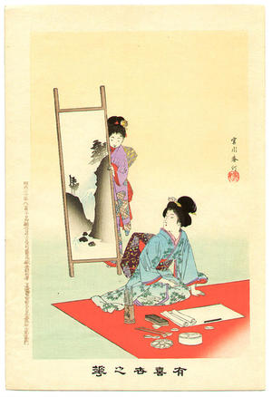 宮川春汀: Drawing Tansai- sumi and light water color painting - Japanese Art Open Database