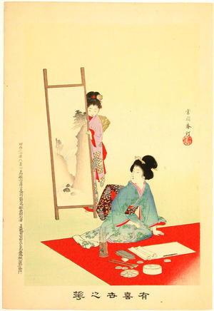 Miyagawa Shuntei: Drawing Tansai- sumi and light water color painting - Japanese Art Open Database