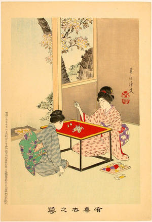Miyagawa Shuntei: Embroidery — 縫い取り - Japanese Art Open Database