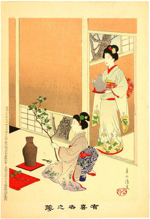 宮川春汀: Ikebana- Flower Arrangement — 生花 - Japanese Art Open Database