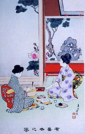 Miyagawa Shuntei: Tanjaku- Poetry Card — 短冊 - Japanese Art Open Database
