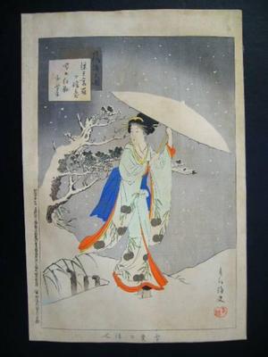 宮川春汀: Woman walking in the snow at night — 雪裏の佳人 - Japanese Art Open Database