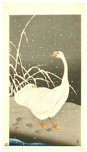 Soseki Komori: Geese in Snow - Japanese Art Open Database