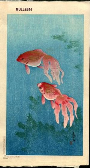 Soseki Komori: Goldfish - Japanese Art Open Database
