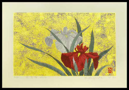 Sugiura Kazutoshi: Iris No 156 — 花菖蒲 No 156 - Japanese Art Open Database