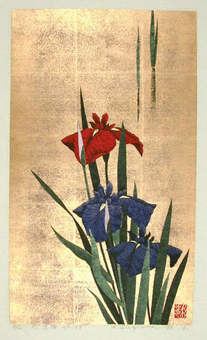 Sugiura Kazutoshi: Iris No 78 — 花菖蒲 No 78 - Japanese Art Open Database