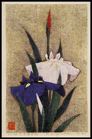 Sugiura Kazutoshi: Iris No 93 — 花菖蒲 No 93 - Japanese Art Open Database