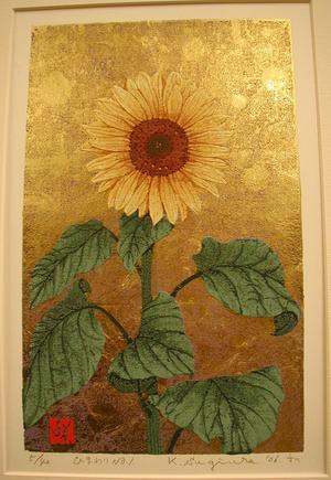 Sugiura Kazutoshi: Sunflower No 1 - Japanese Art Open Database