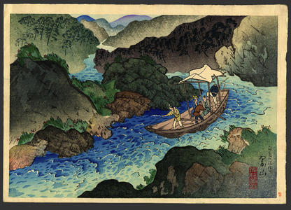 三木翠山: The Hozu River Rapids - Early Summer - Japanese Art Open Database