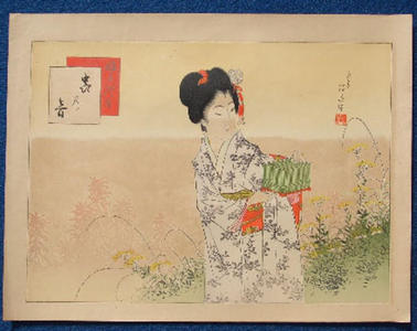 Suzuki Shinsen: 10 - Japanese Art Open Database