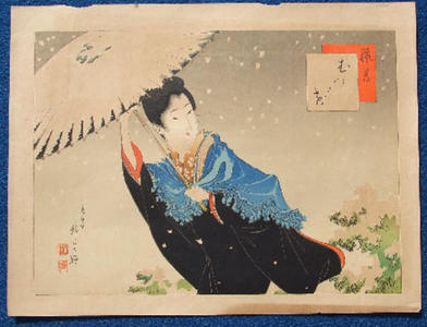 Suzuki Shinsen: 11 - Japanese Art Open Database