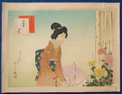 Suzuki Shinsen: 2 - Japanese Art Open Database