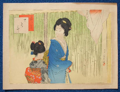 Suzuki Shinsen: 5 - Japanese Art Open Database