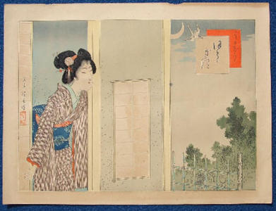 Suzuki Shinsen: 7 - Japanese Art Open Database