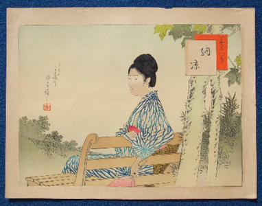 Suzuki Shinsen: 9 - Japanese Art Open Database