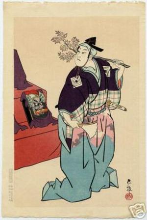 Tadamasa Ueno: Actor and Mask - Japanese Art Open Database