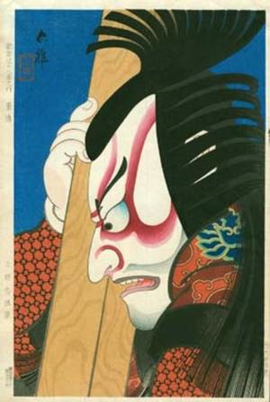 Tadamasa Ueno: The role of Kagekiyo, a Taira hero from the 12th century - Japanese Art Open Database