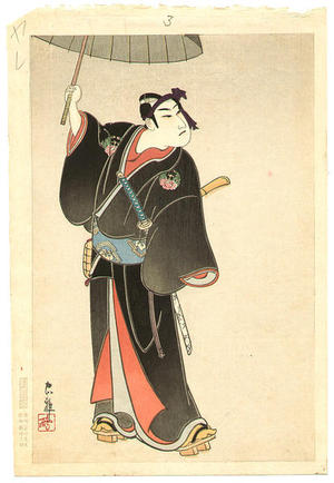 Tadamasa Ueno: Sukeroku- Kabuki Juhachi-ban - Japanese Art Open Database