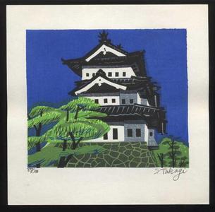 笠松紫浪: Hirosaki Castle - Japanese Art Open Database