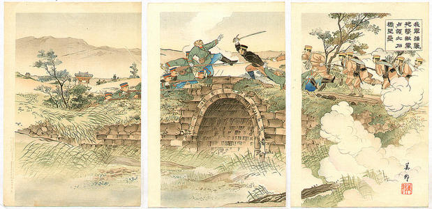 Takahashi Biho: Bridge - Russo-Japanese War - Japanese Art Open Database
