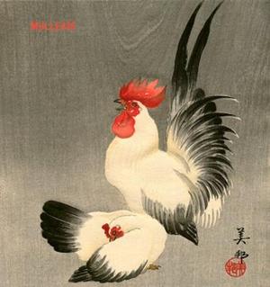 Takahashi Biho: Rooster and hen - Japanese Art Open Database