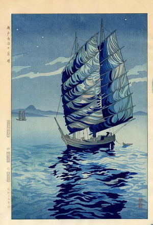 Takeda Shintaro: Returning Junks - Seto Inland Sea in Moonlight - Japanese Art Open Database