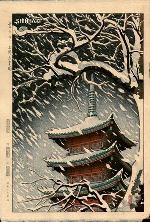 Takeda Shintaro: Snowy Day - Five-story Pagoda at Ueno - Japanese Art Open Database