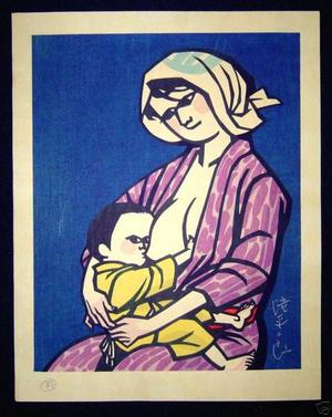 Takidaira Jiro: Nursing Mother - Japanese Art Open Database
