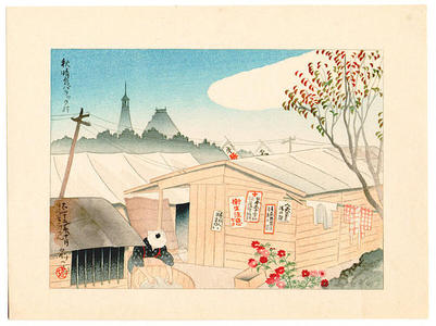 Tamura Saiten: barrack village in Hibiya Park - Japanese Art Open Database