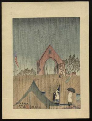 Tamura Saiten: Tent Hospital on a Rainy Day - Japanese Art Open Database