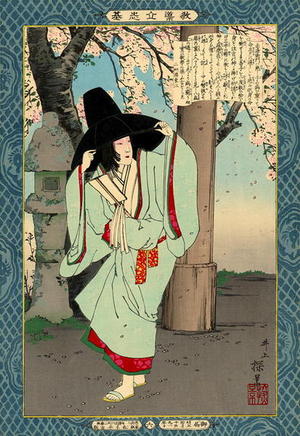 Tankei Inoue: Akazome-emon, one of the 100 Poets looking back over her shoulder - Japanese Art Open Database